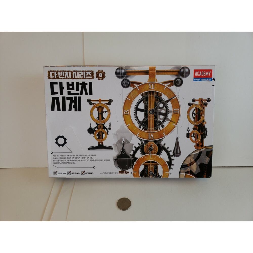 Academy Hobby Model Kit Da Vinci Series Clock Plastic #18177 - Complete